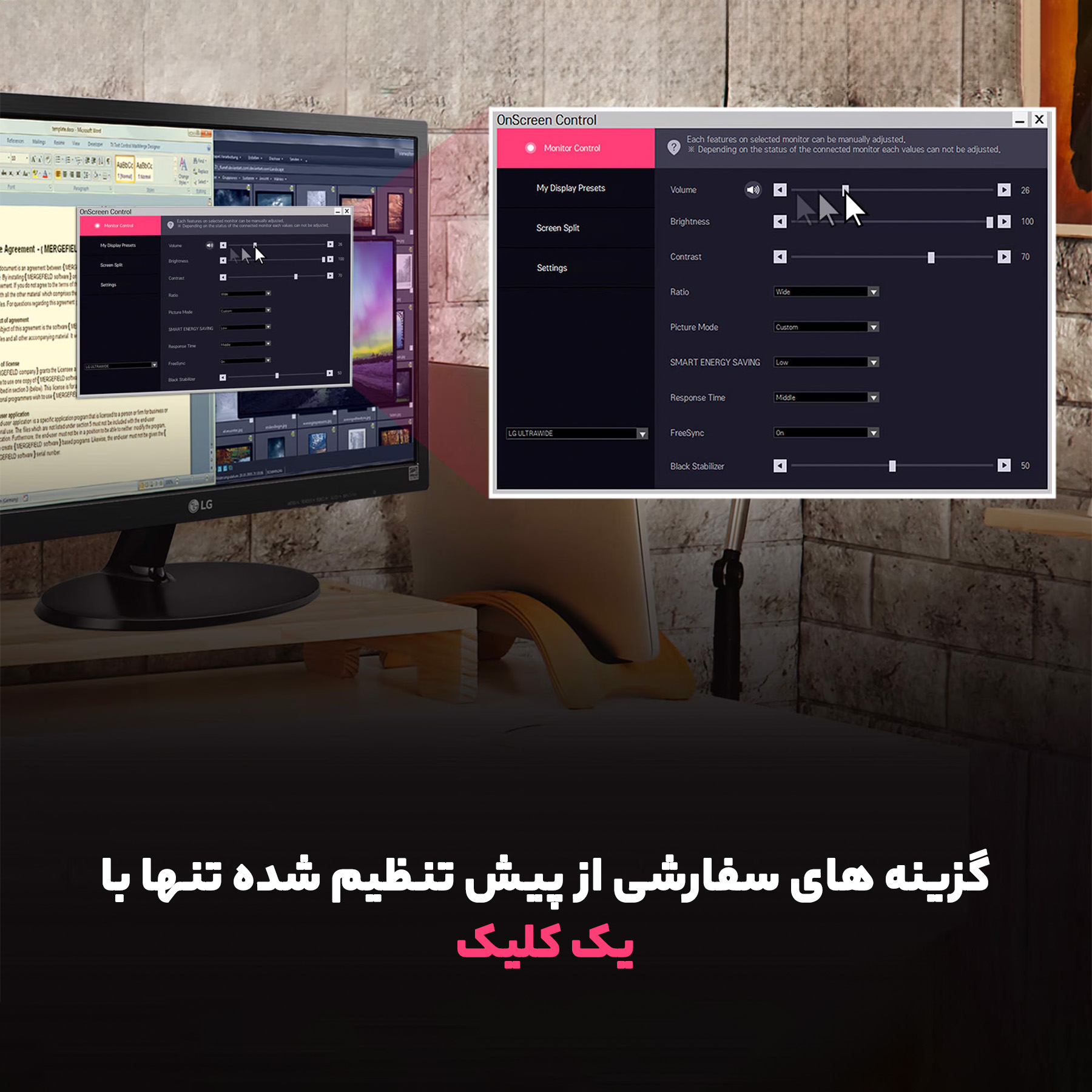 مانیتور ال جی مدل 19M38HB سایز 19 اینچ