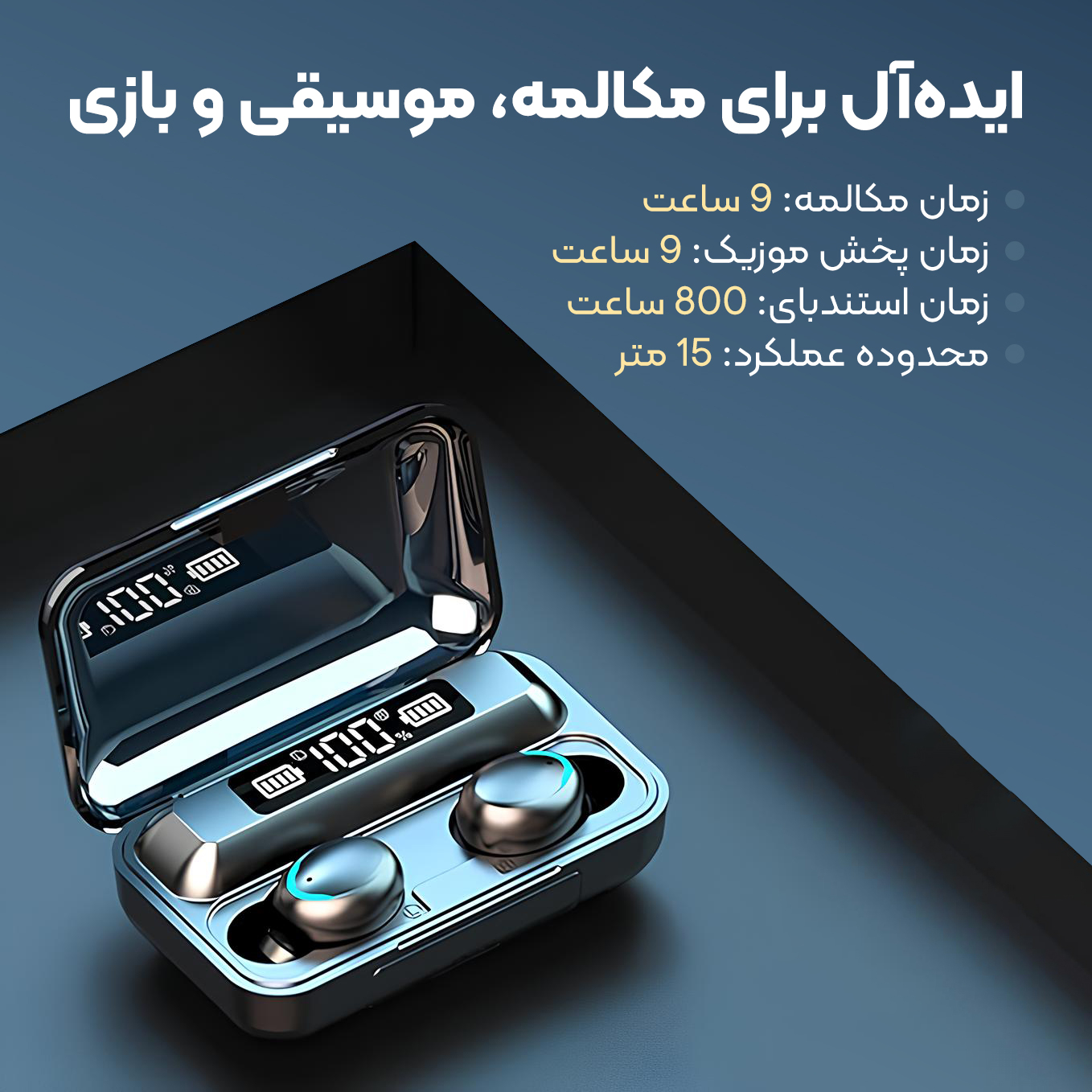 هدفون بلوتوثی مدل P4͏9