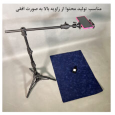 پایه نگهدارنده گوشی موبایل و تبلت زومی مدل Zomei M2 کد 360