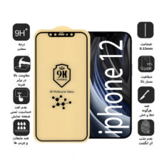 محافظ صفحه نمایش 5D بوف مدل Cry مناسب برای گوشی موبایل اپل Iphone 12