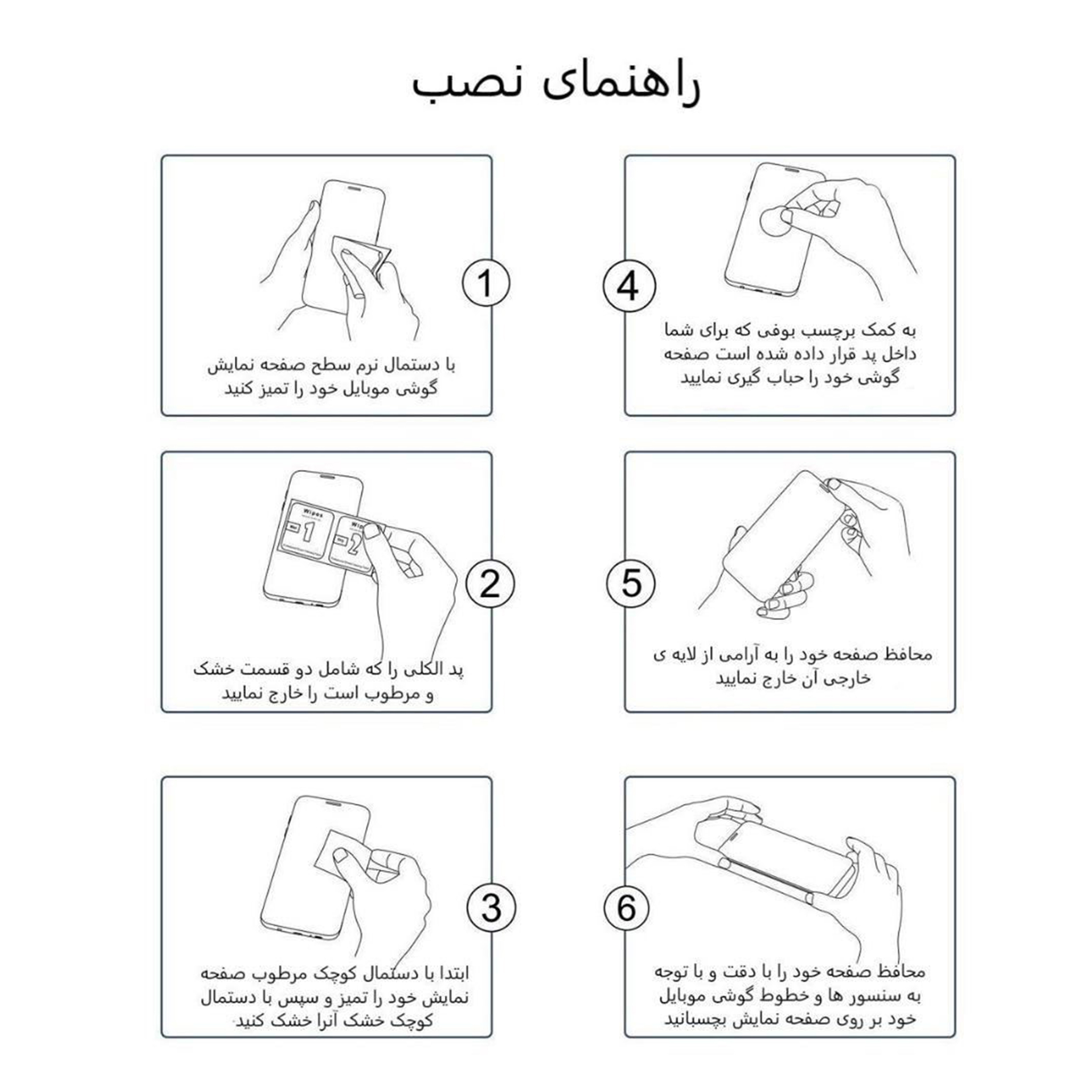 محافظ صفحه نمایش سرامیکی حریم شخصی بوف مدل ld مناسب برای گوشی موبایل اپل Iphone 12 / Iphone 12 Pro