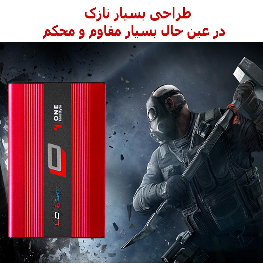 هارد دیسک اکسترنال اِلاُ مدل fast silver ظرفیت یک ترابایت