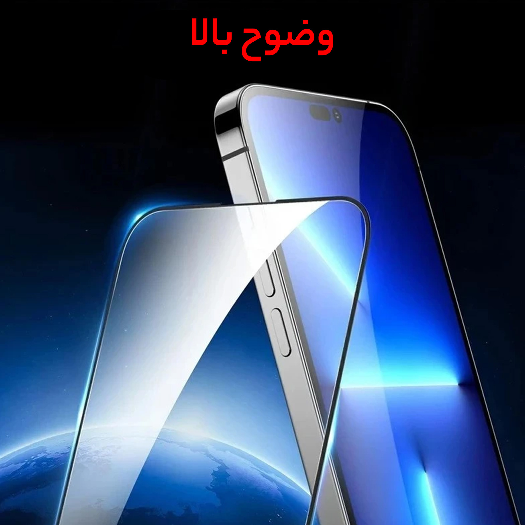 محافظ صفحه نمایش بوف مدل BullRun Crystal Pro مناسب برای گوشی موبایل اپل iPhone 16 Pro