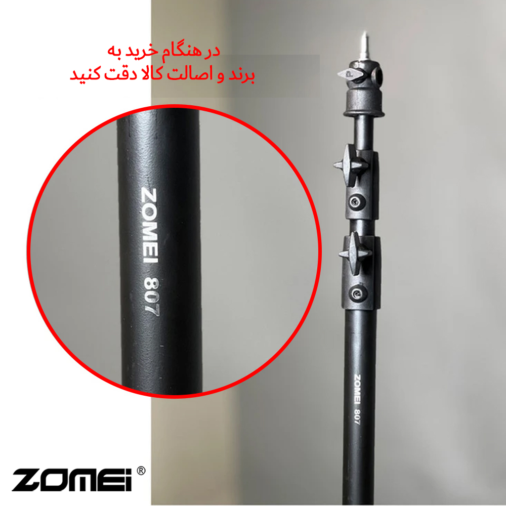 سه پایه نگهدارنده گوشی موبایل زومی مدل Stand Plus