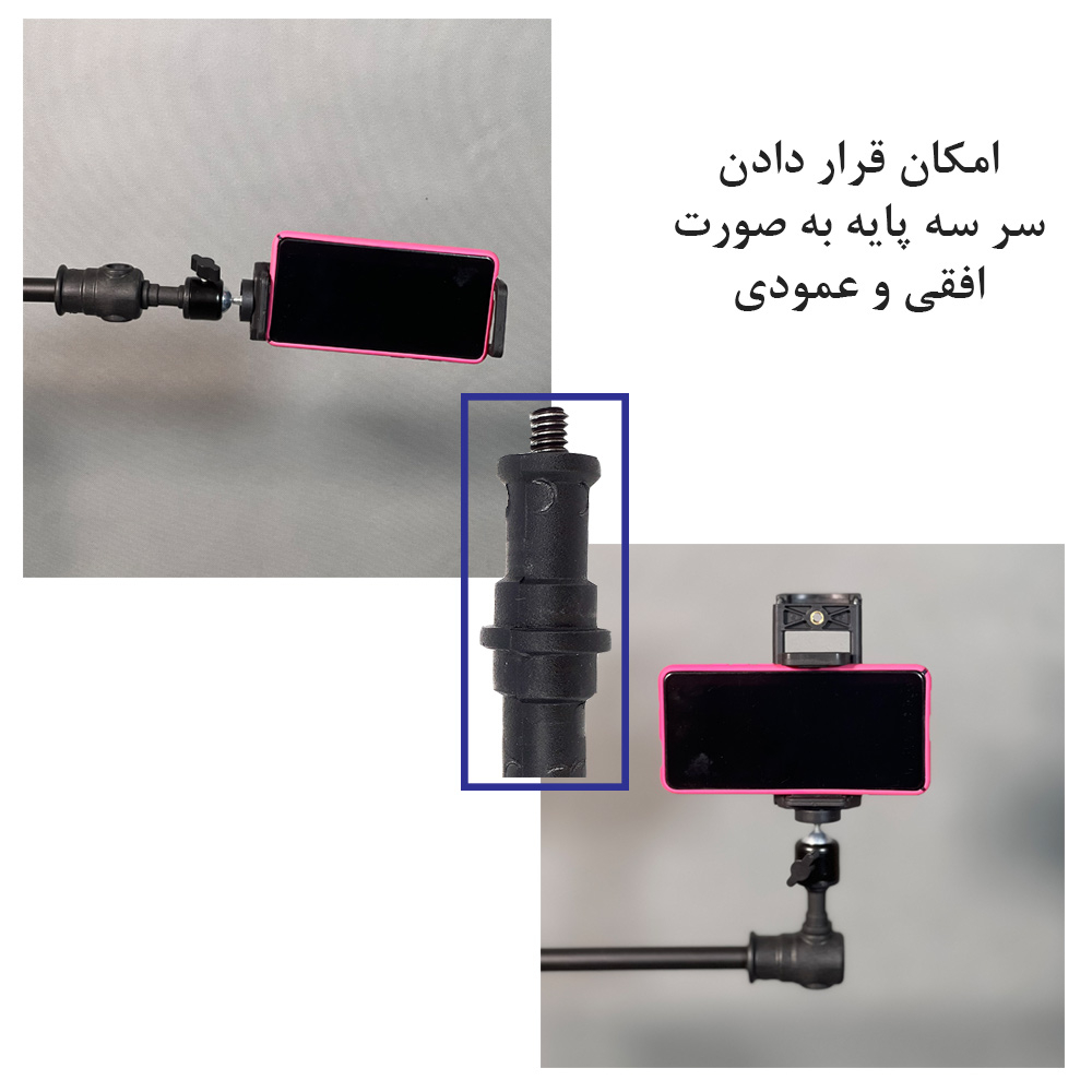 پایه نگهدارنده گوشی موبایل و تبلت زومی مدل Zomei M2 کد 360