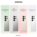 گوشی موبایل سامسونگ مدل Galaxy S25 Ultra دو سیم کارت ظرفیت 512 گیگابایت و رم 12 گیگابایت - پک ویتنام