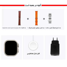 ساعت هوشمند  49 میلی متری ورنا مدل T49 Ultra با بند فلزی به همراه 2 بند اضافه و شارژر
