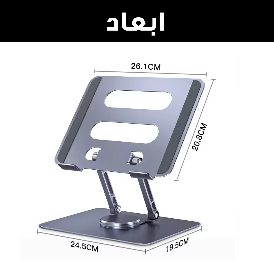 پایه نگهدارنده لپ تاپ مدل تاشو کد V3.1