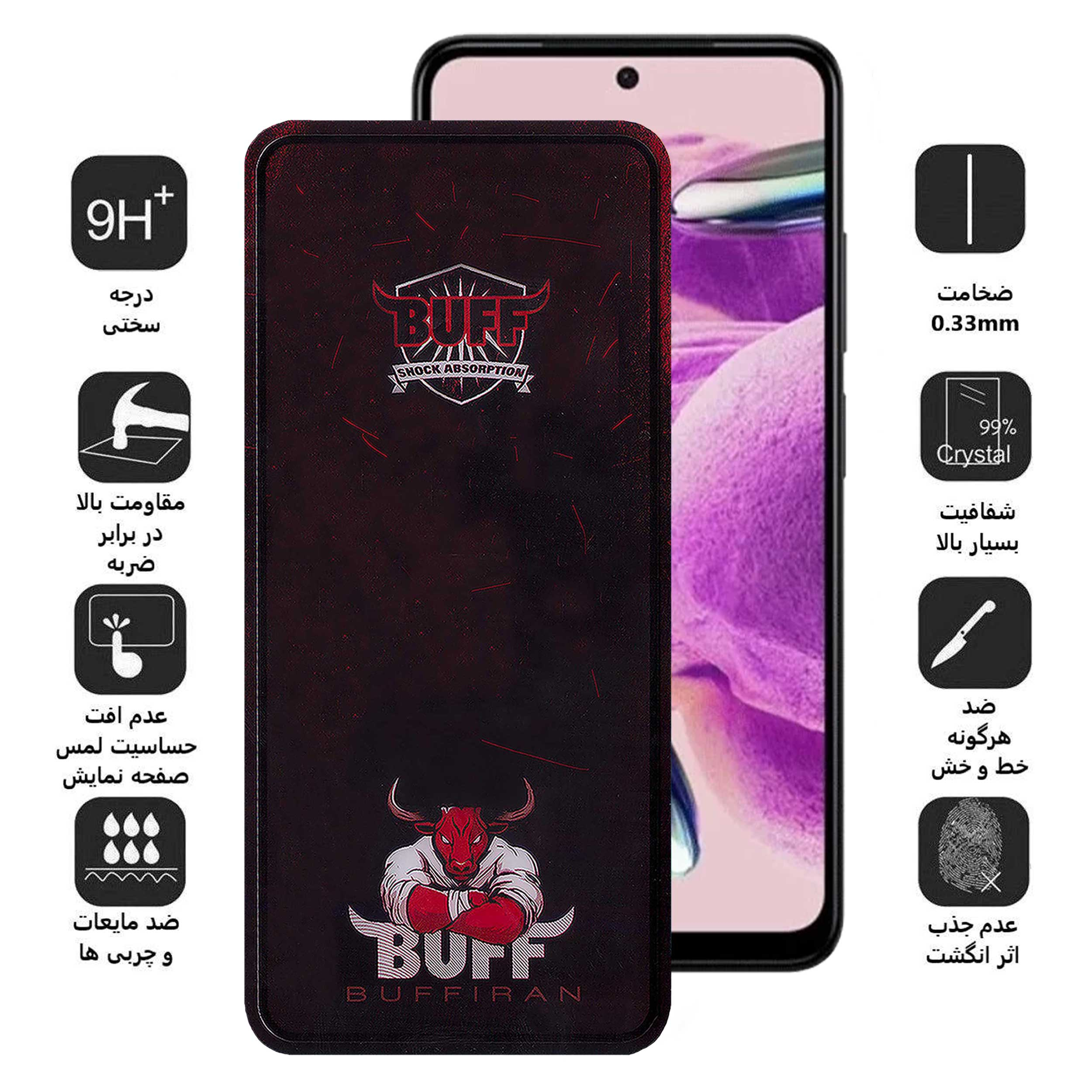 محافظ صفحه نمایش بوف مدل Muscle-Bull-G مناسب برای گوشی موبایل شیائومی Redmi Note 12s / Poco M4 Pro 4G / Poco M5s