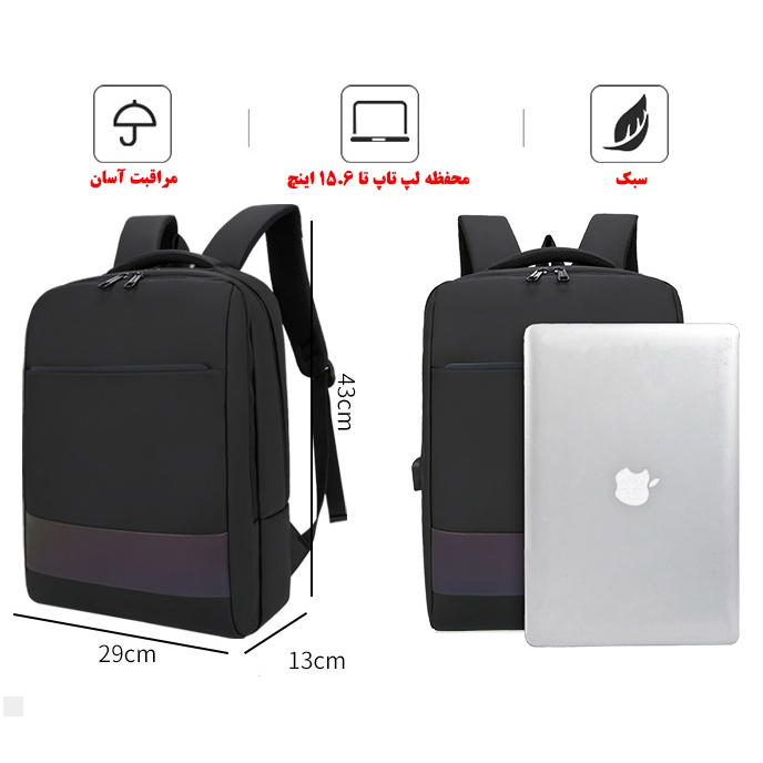 کوله پشتی لپ تاپ مدل 073 مناسب برای لپ تاپ تا 15.6 اینچی