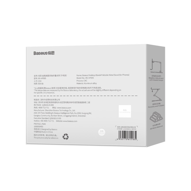 پایه نگهدارنده گوشی موبایل و تبلت بیسوس مدل BS-HP005