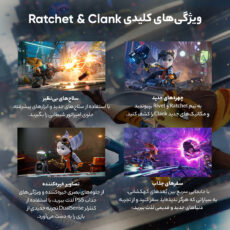 بازی Ratchet & Clank : Rift مخصوص PS5