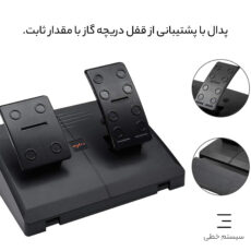 فرمان بازی پی ایکس ان مدل V3ii