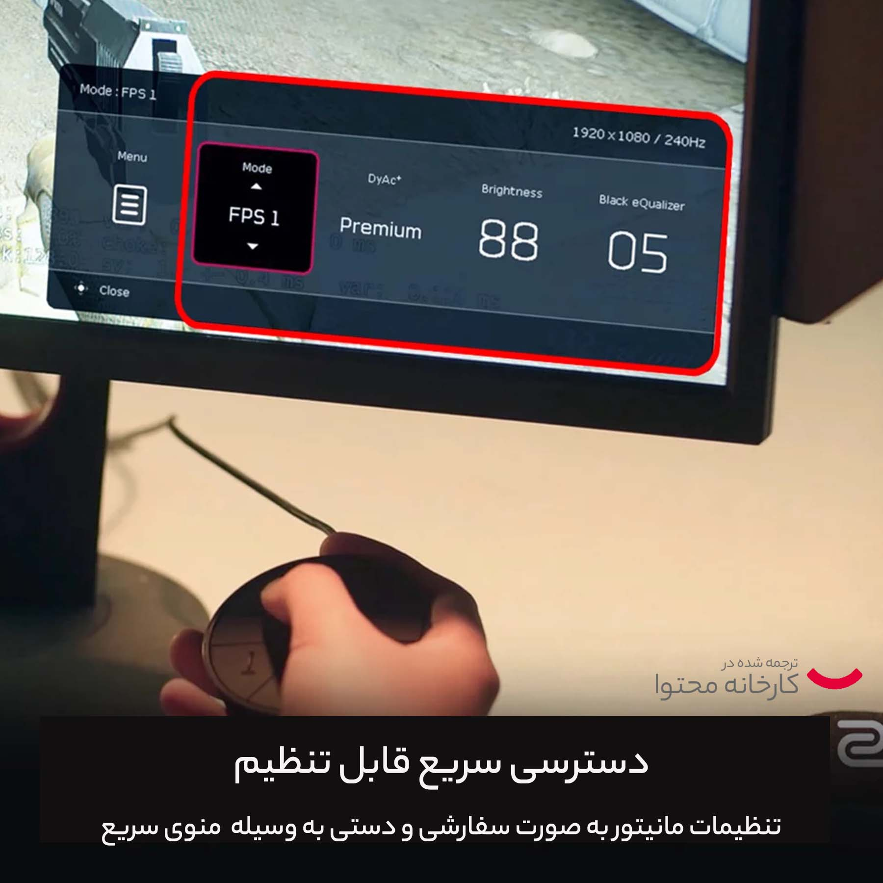 مانیتور مخصوص بازی بنکیو مدل XL2546K سایز 24.5 اینچ