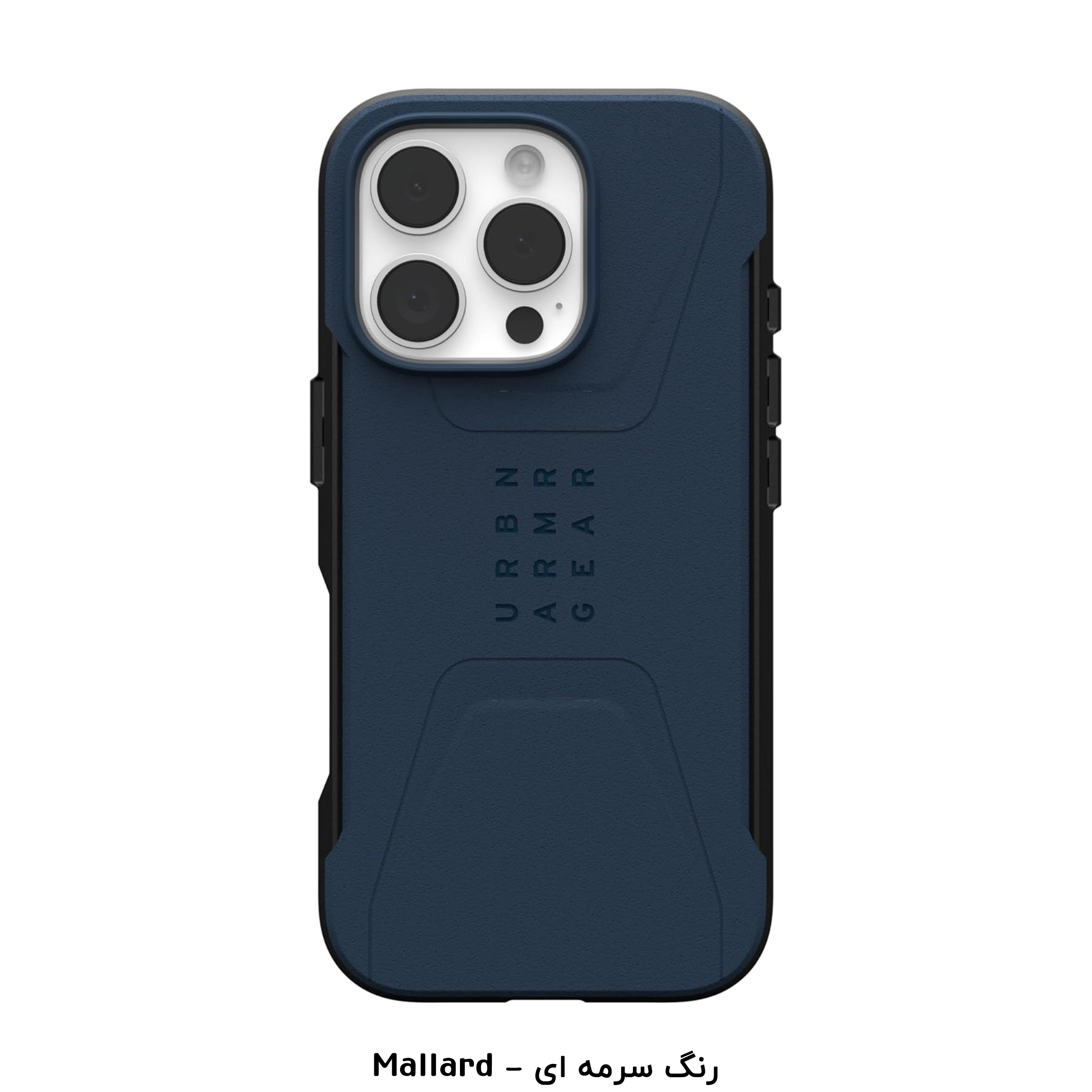 کاور أربن آرمور گیر مدل CIVILIAN MagSafe مناسب برای گوشی موبایل اپل iPhone 16 Pro Max