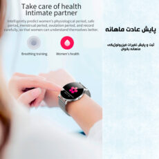 ساعت هوشمند مدل AMOLED T8