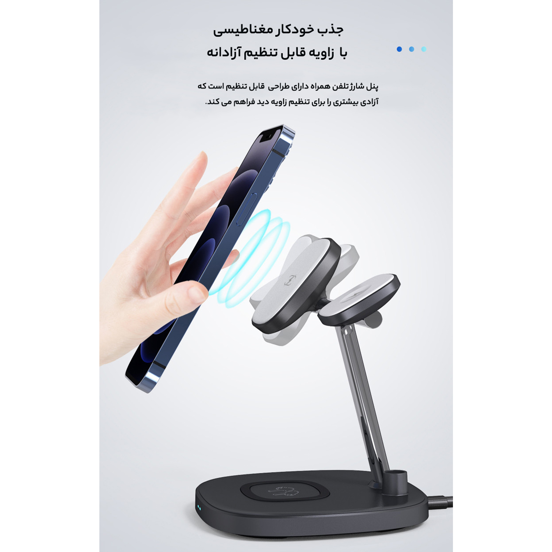 پایه نگهدارنده و شارژر گوشی موبایل یسیدو مدل DS12