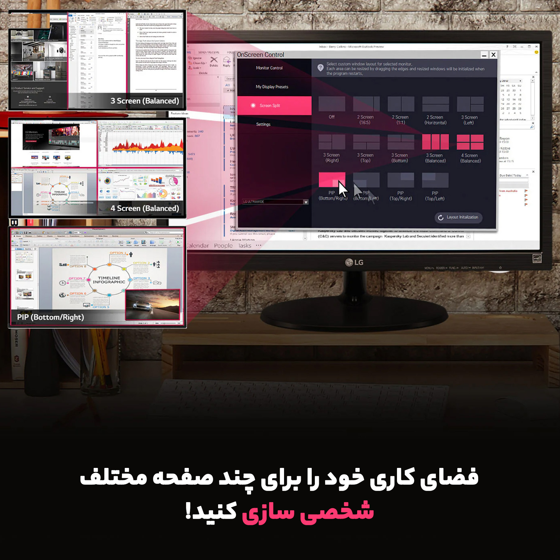 مانیتور ال جی مدل 19M38HB سایز 19 اینچ