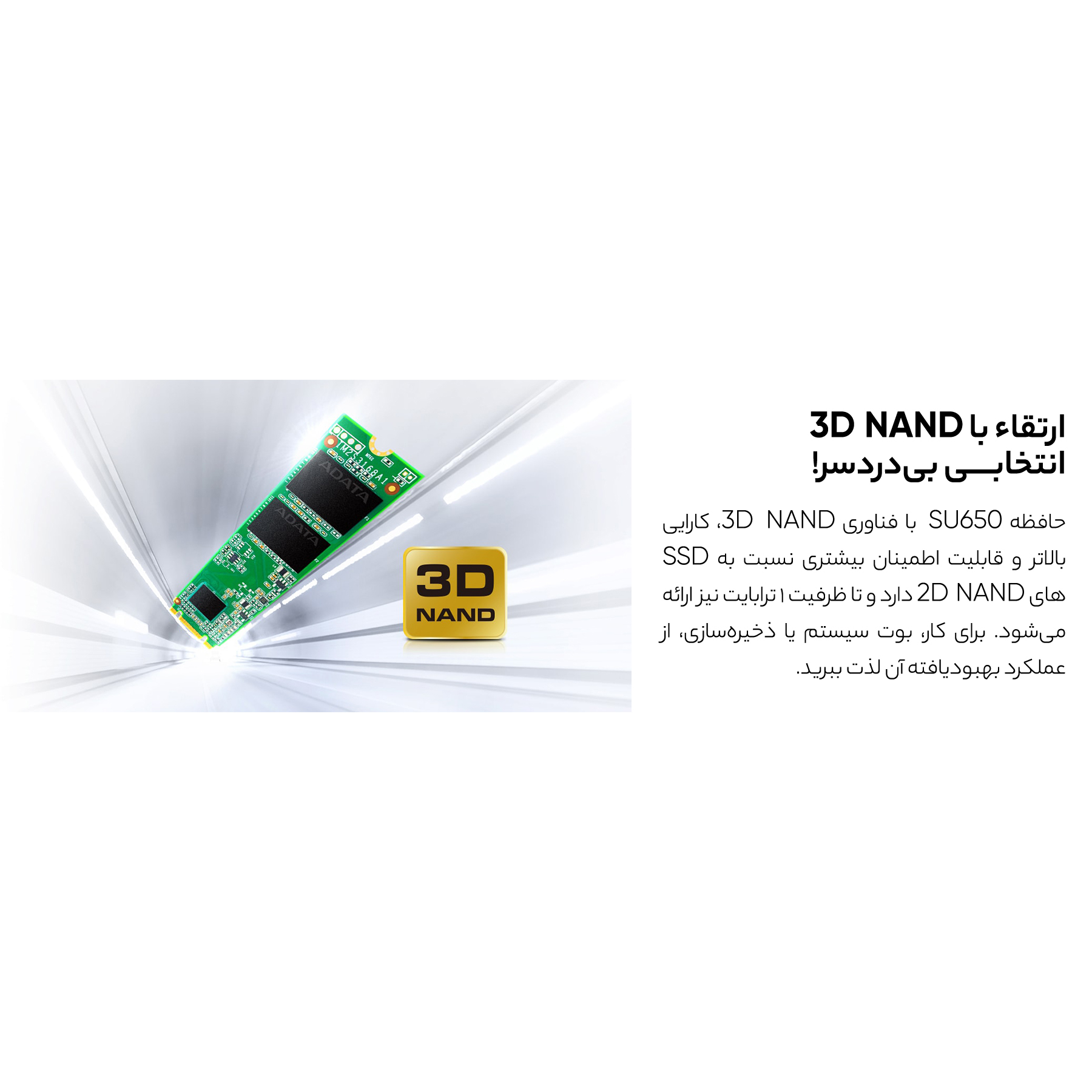 اس اس دی اینترنال ای دیتا مدل SU650 M.2 2280 ظرفیت 256 گیگابایت
