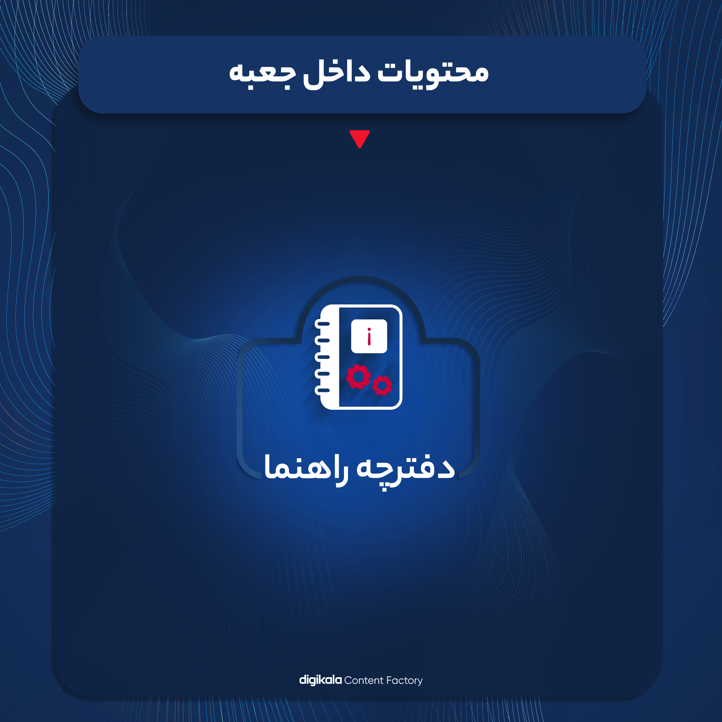 اسپیکر دسکتاپ تسکو مدل TS 2075