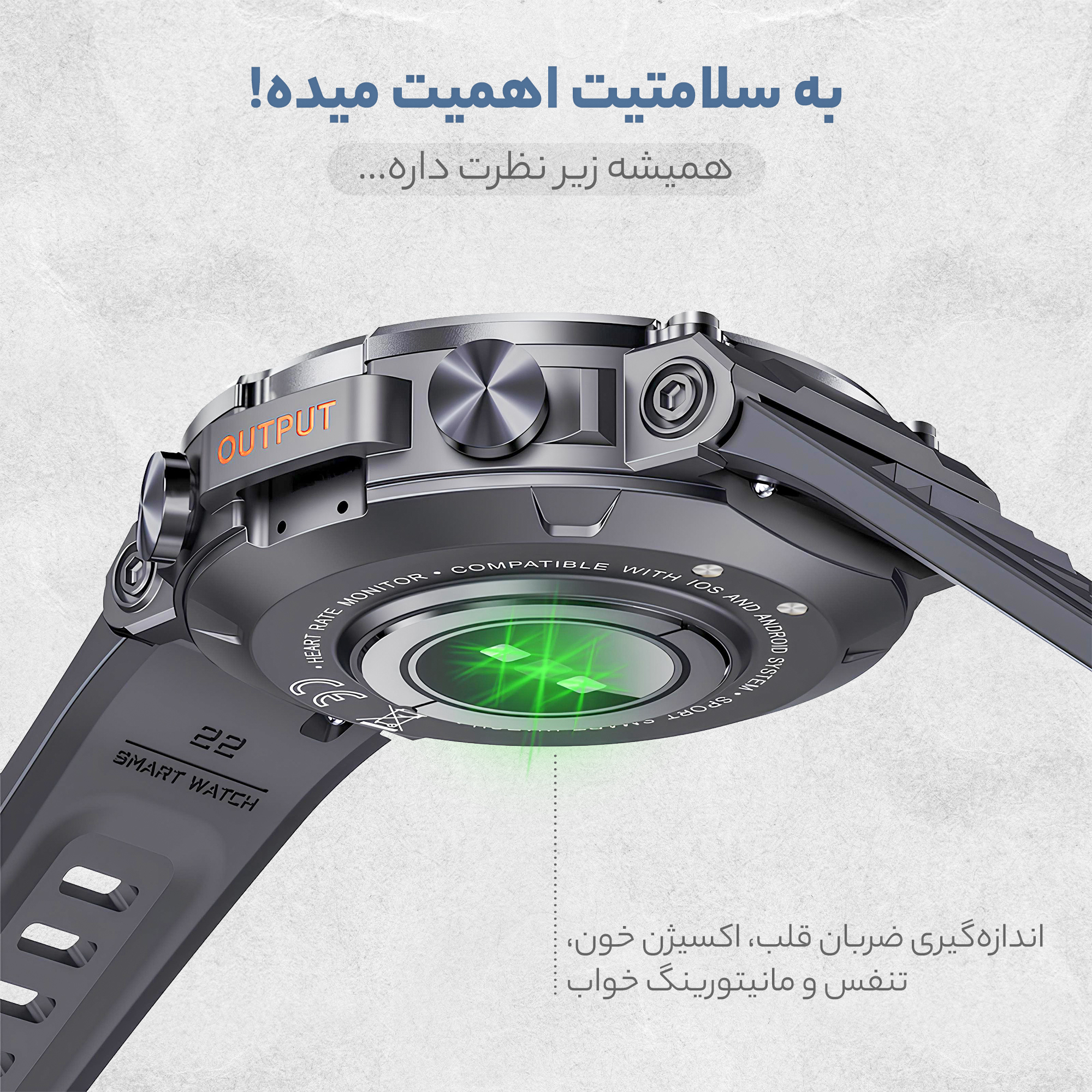 ساعت هوشمند مدل G͏9͏9͏ U͏ltra دارای کنترل موزیک، فشار خون، گام شمار، مکالمه بلوتوثی، پشتیبانی از زبان فارسی، قابلیت تغییر تصویر زمینه، بند سیلیکون