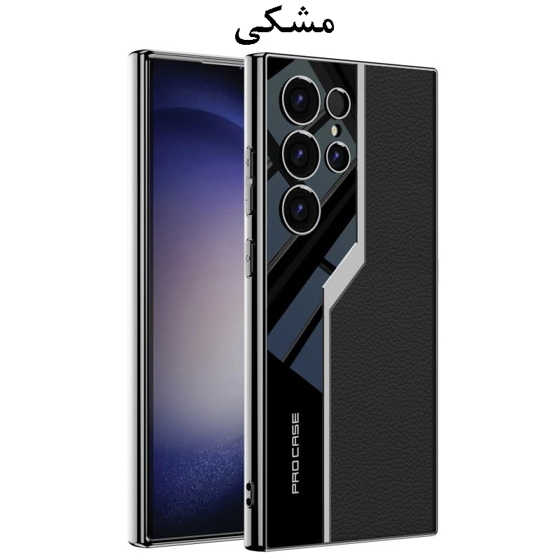 کاور آکادا مدل Business مناسب برای گوشی موبایل سامسونگ Galaxy S25 Ultra