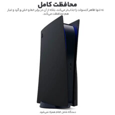 فیس پلیت مخصوص پلی استیشن 5 سونی مدل Standard