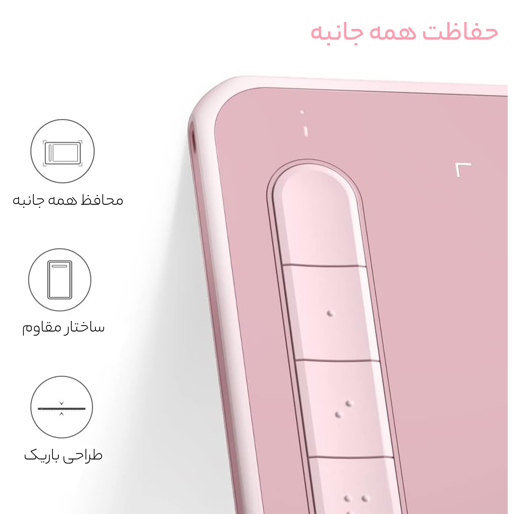 قلم نوری ایکس پی-پن مدل DECO LW