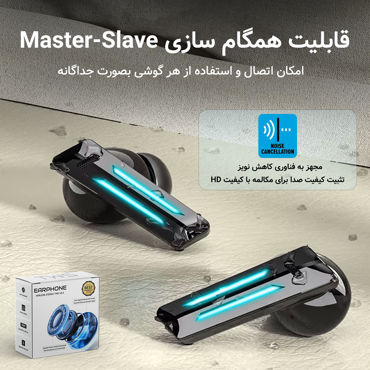 هدفون بلوتوثی مدل EARPHONE WIRELESS STEREO TWS V5.3