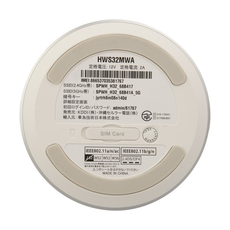مودم TD LTE/4G هوآوی مدل L01s به همراه سیمکارت دوقلو ایرانسل و 24 گیگابایت اینترنت 3ماهه