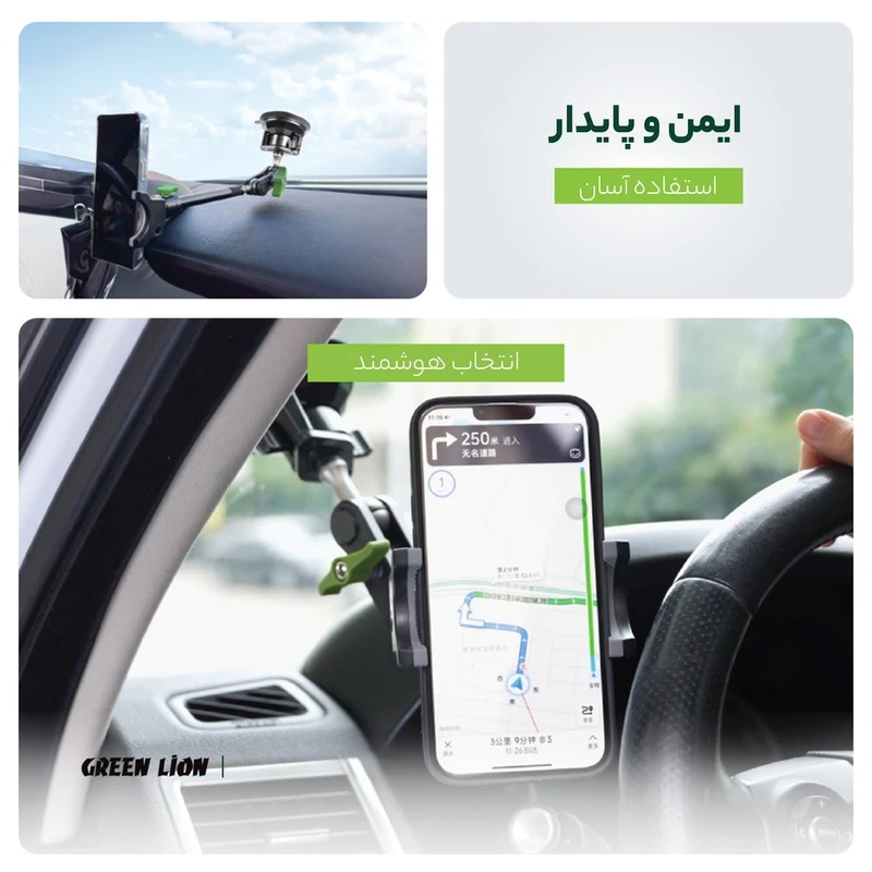 نگهدارنده گوشی موبایل گرین لاین مدل GX-19 Universal