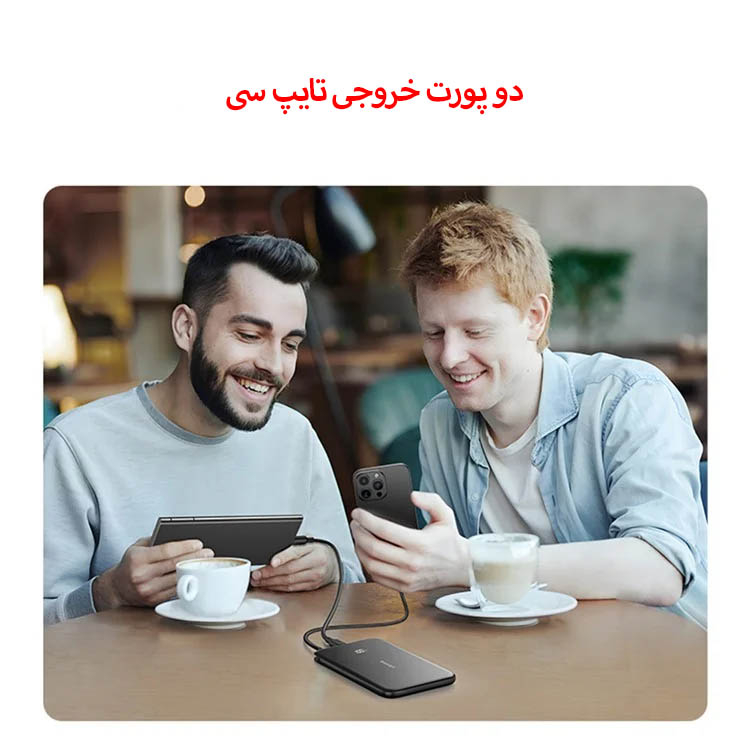 پاوربانک یوسمز مدل US-CD227-20W ظرفیت 5000 میلی آمپر ساعت به همراه کابل متصل USB-C