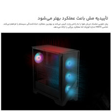 کیس کامپیوتر ام اس آی مدل MAG FORGE 320R AIRFLOW