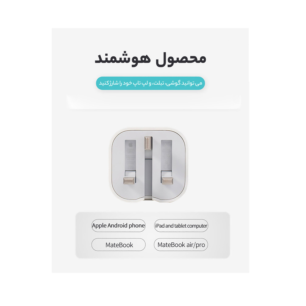 شارژر دیواری 35 وات سولوفر مدل IPhone 13 UK به همراه کابل تبدیل لایتنینگ به USB-C