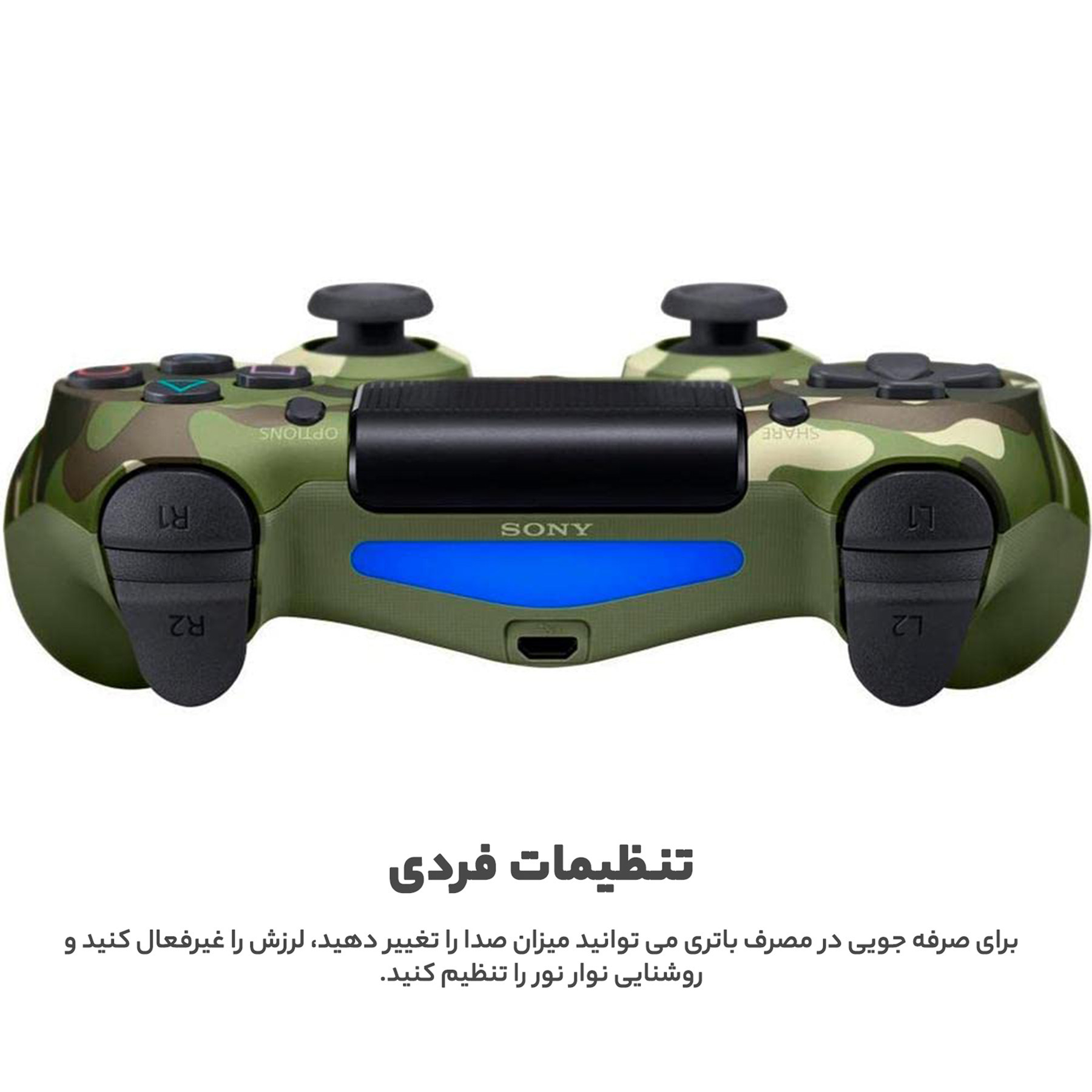 دسته بازی پلی استیشن 4 سونی مدل Green Camouflage