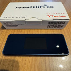 مودم 5G/TD-LTE مدل POCKET WIFI A102ZT