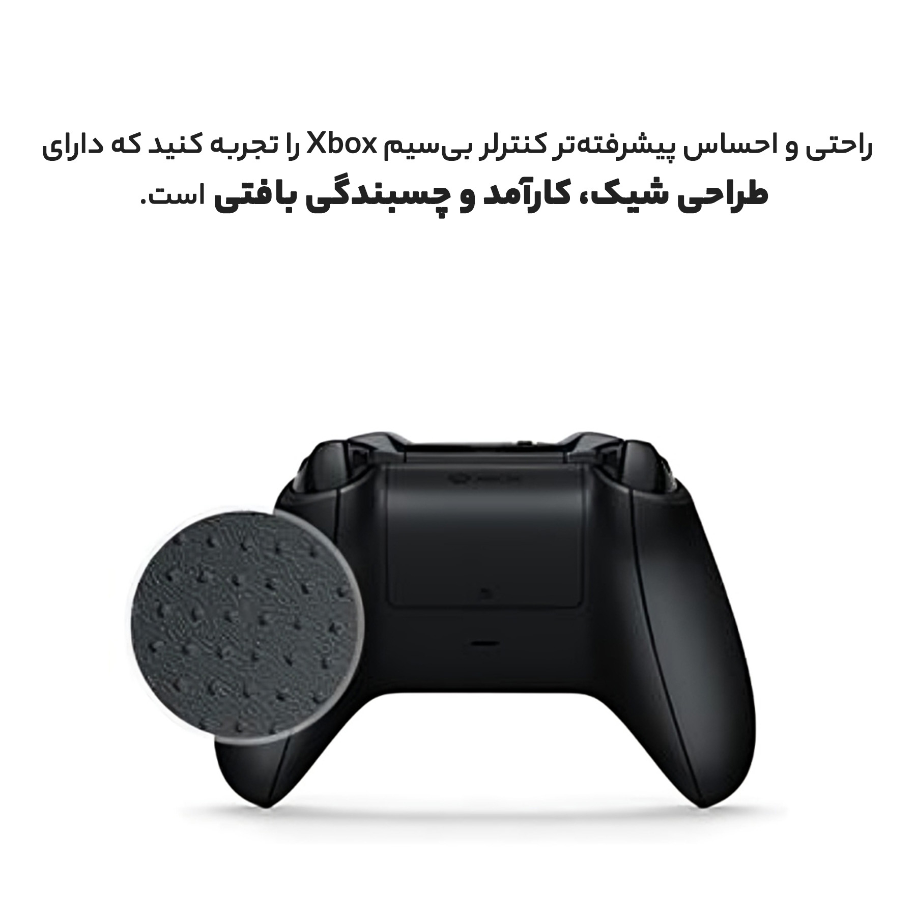 دسته بازی ایکس باکس وان اس مدل Controlle