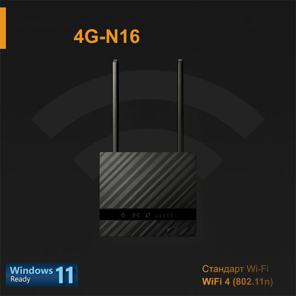مودم 3G/4G مدل N16 SUPER FAST