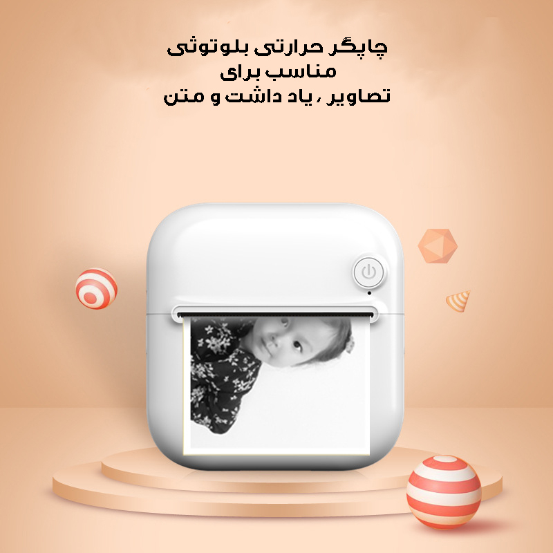 پرینتر حرارتی مدل شارژی کد A33