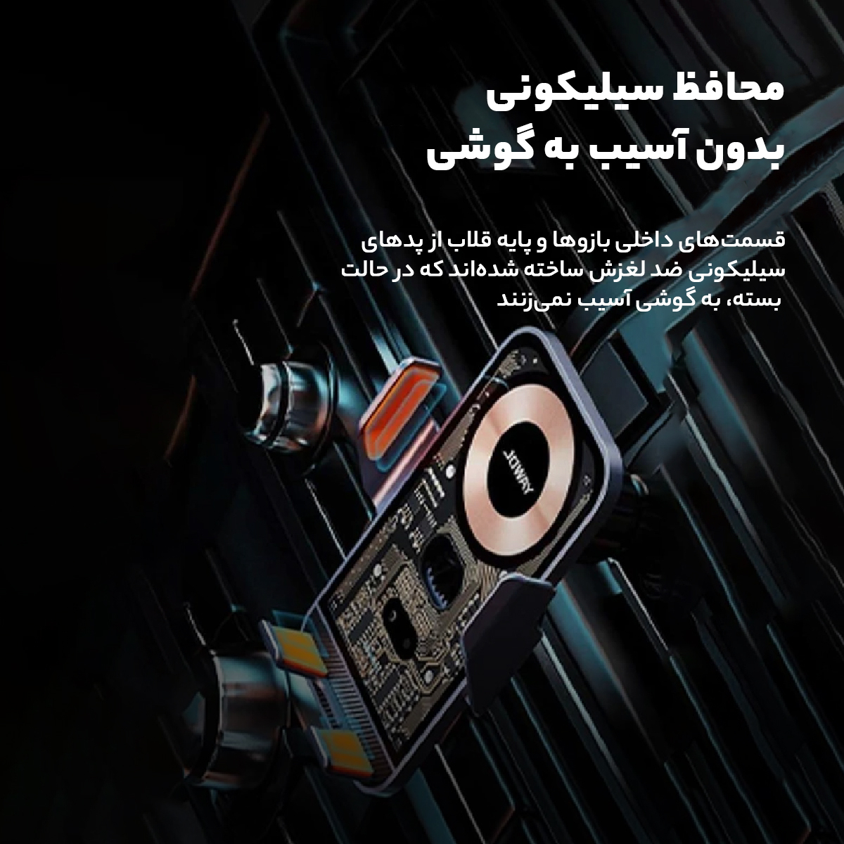 پایه نگهدارنده و شارژر بی سیم گوشی موبایل جووی مدل WXC55