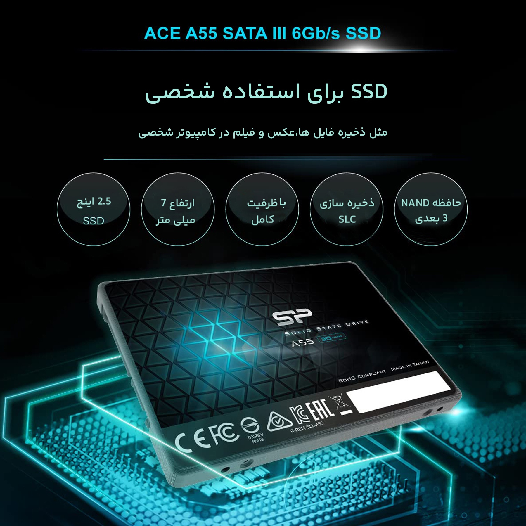 اس اس دی اینترنال SATA3.0 سیلیکون پاور مدل Ace A55 ظرفیت 128 گیگابایت