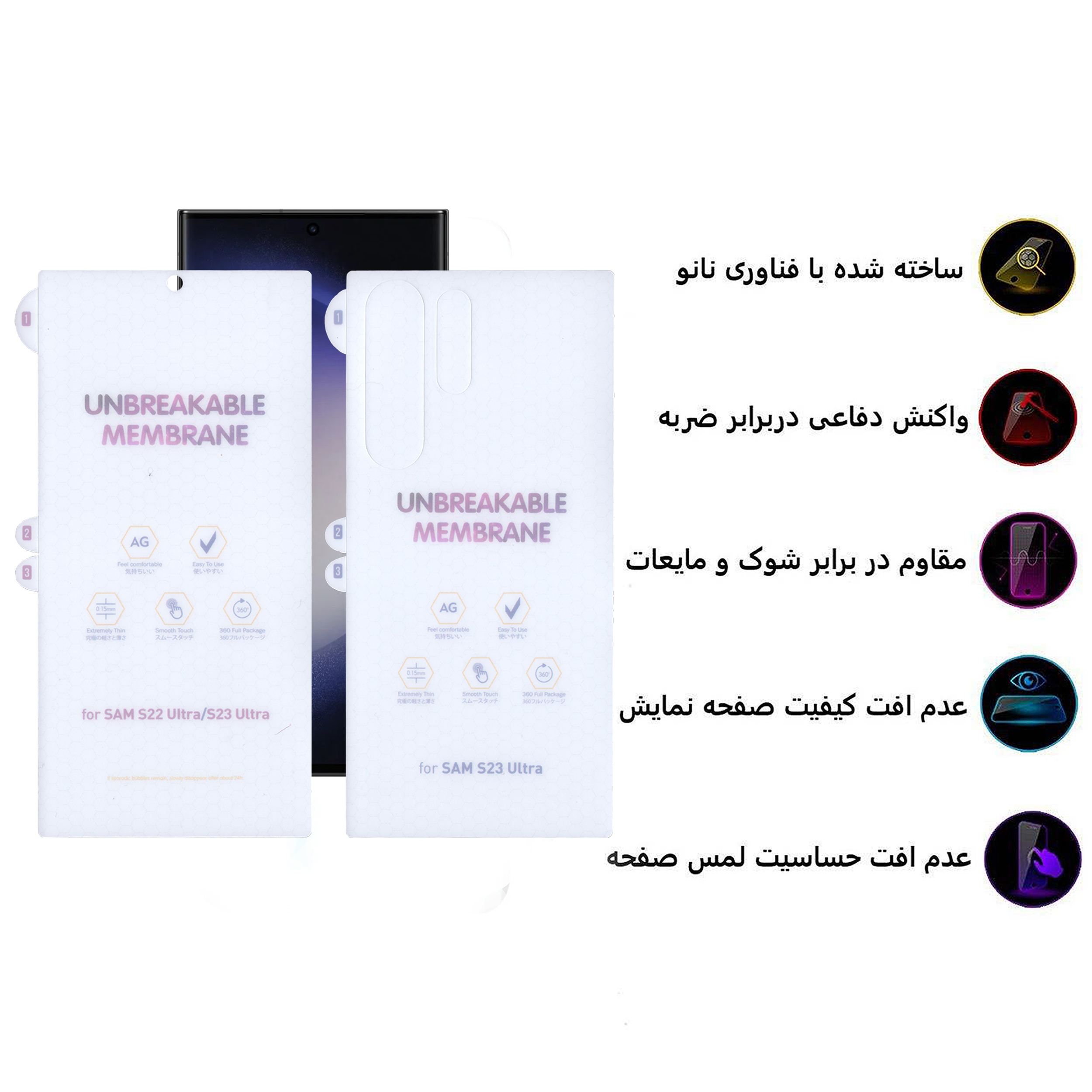 محافظ صفحه نمایش مات بوف مدل Hydrogel-Matte-G مناسب برای گوشی موبایل سامسونگ  Galaxy S23 Ultra به همراه محافظ پشت گوشی