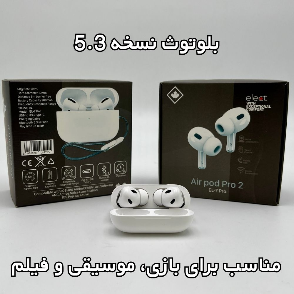 هدفون بلوتوثی الکت مدل EL-7 Pro