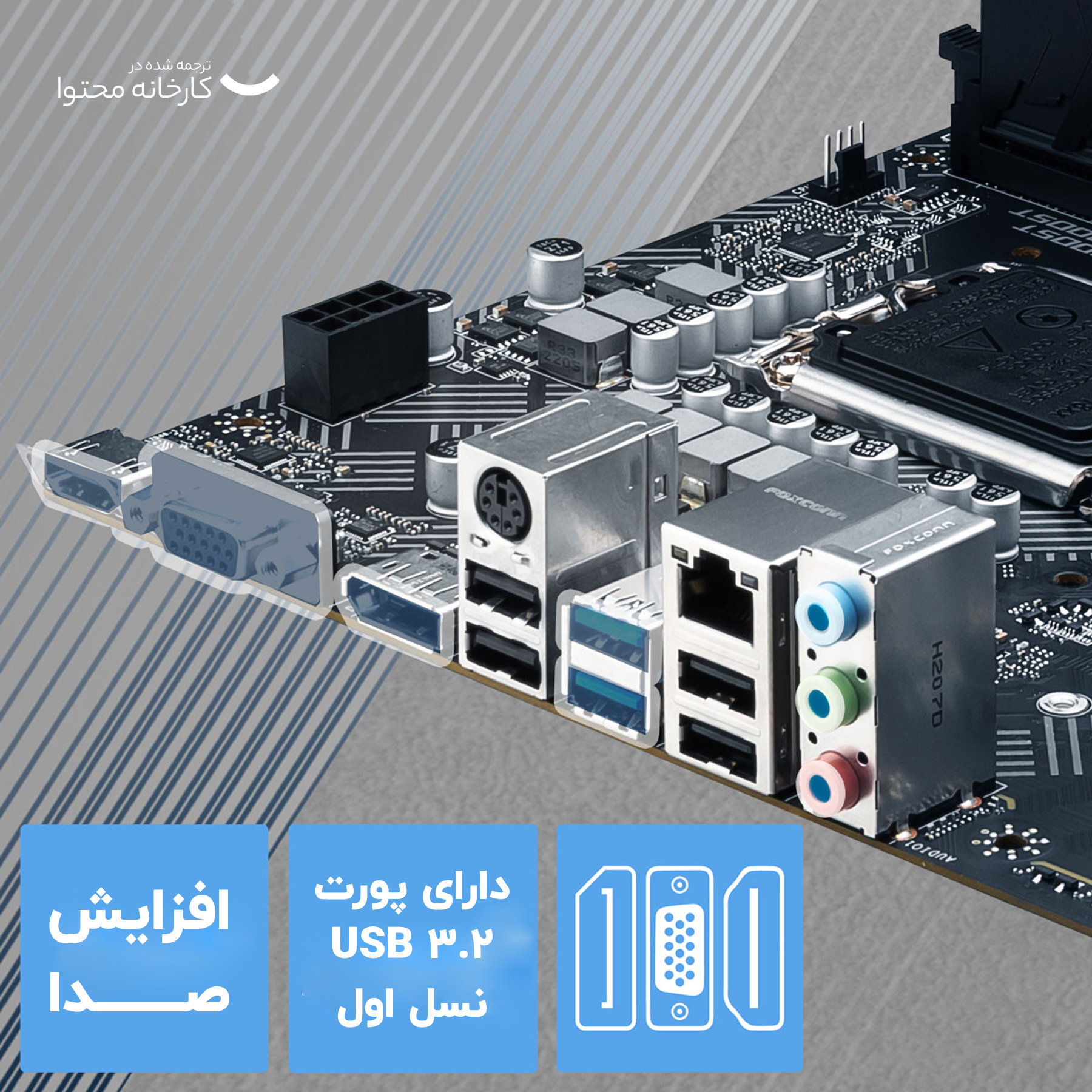 مادربرد ام اس آی مدل PRO H610M-G WIFI DDR4