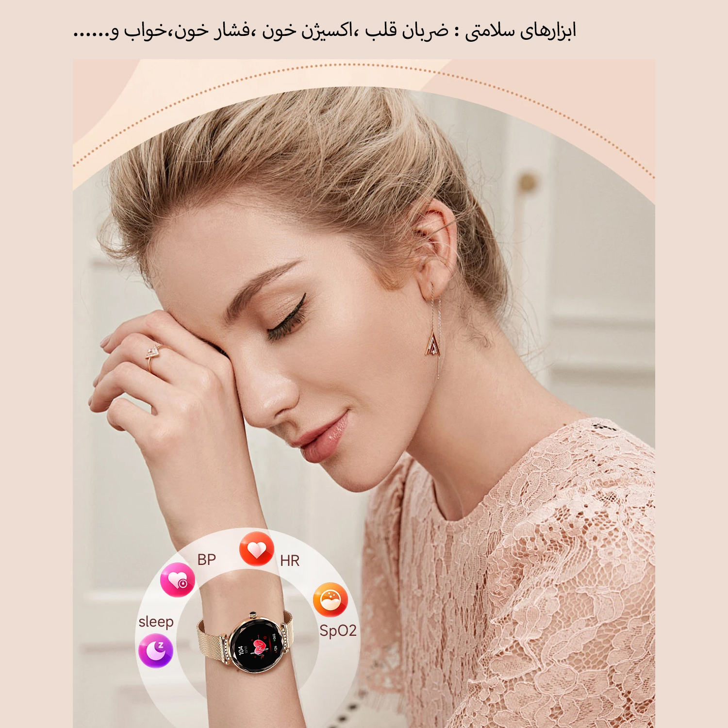 ساعت هوشمند مدل NX7 PRO