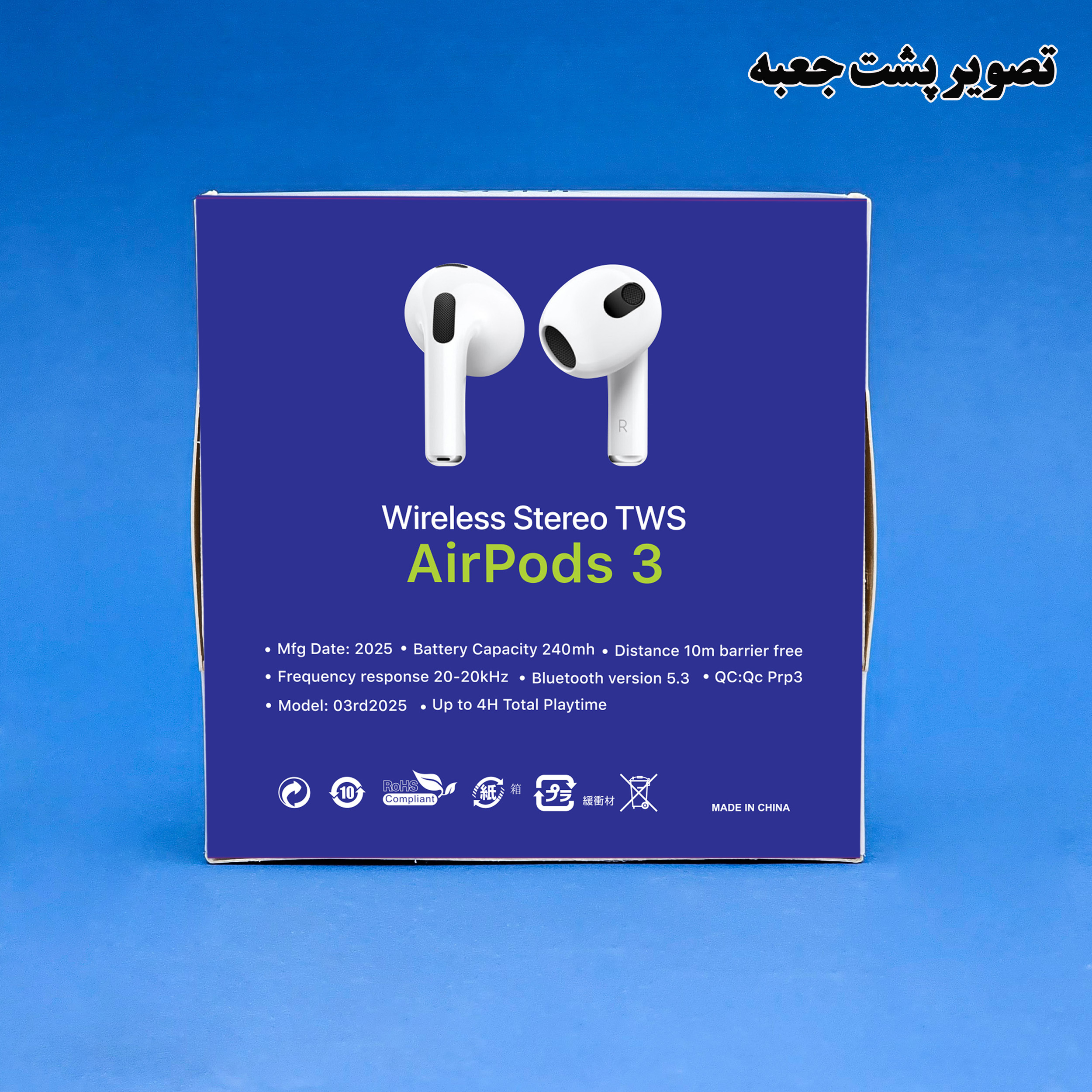 هدفون بلوتوثی ریولینک مدل 3 LP301