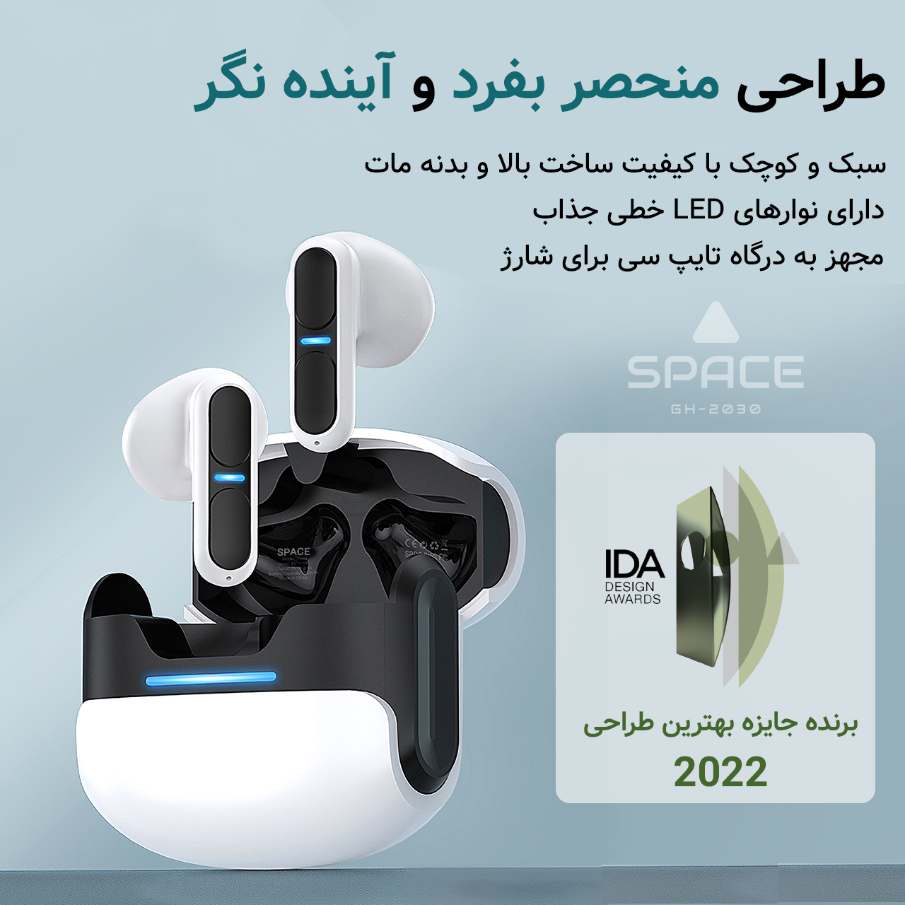 هندزفری بلوتوثی اسپیس مدل GH-2030