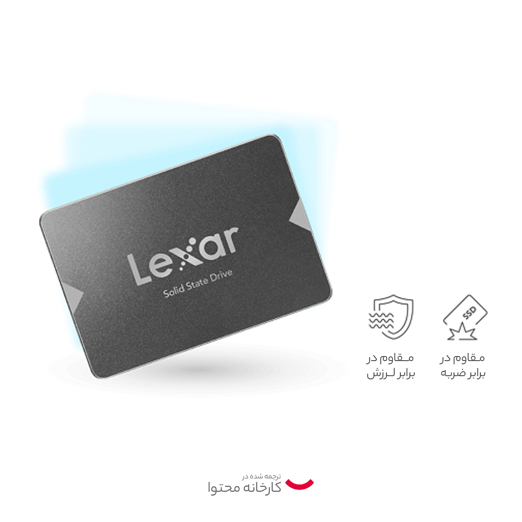 اس اس دی اینترنال لکسار مدل NS100 ظرفیت یک ترابایت