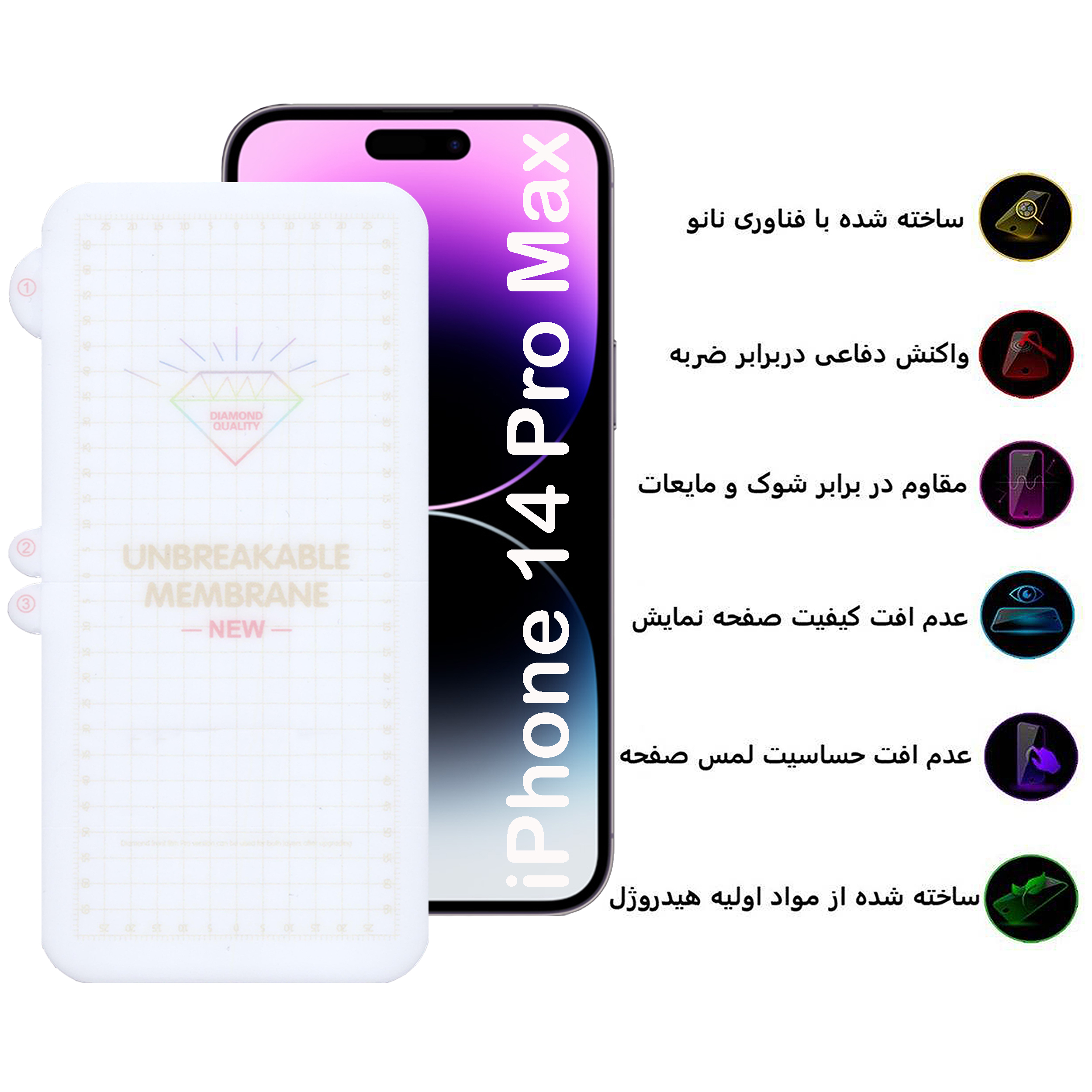 محافظ صفحه نمایش بوف مدل Hydrogel مناسب برای گوشی موبایل اپل iPhone 14 Pro Max
