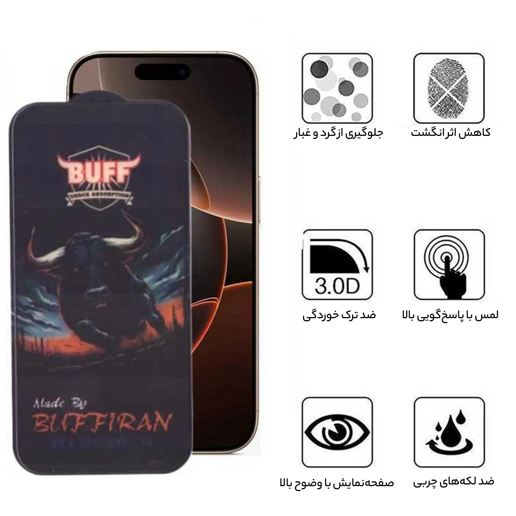 محافظ صفحه نمایش بوف مدل BullRun Crystal Pro مناسب برای گوشی موبایل اپل iPhone 16 Pro